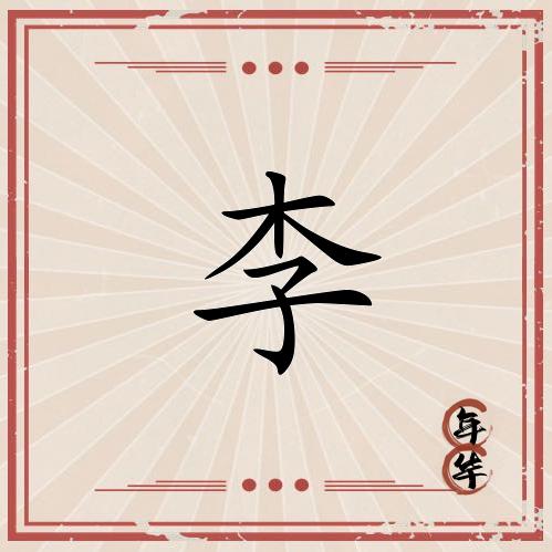 沧海一粟
