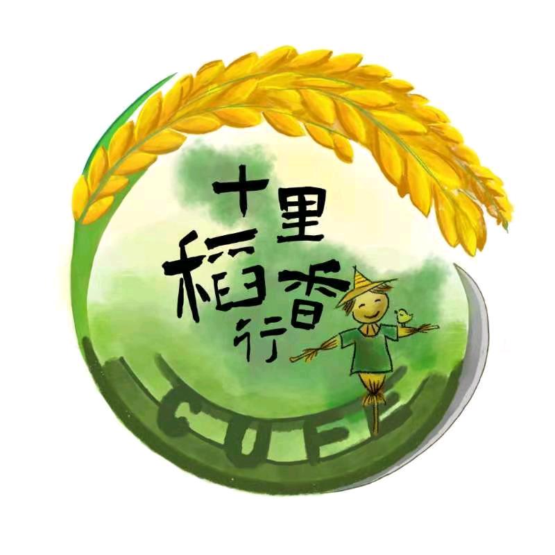 贵州蟹少