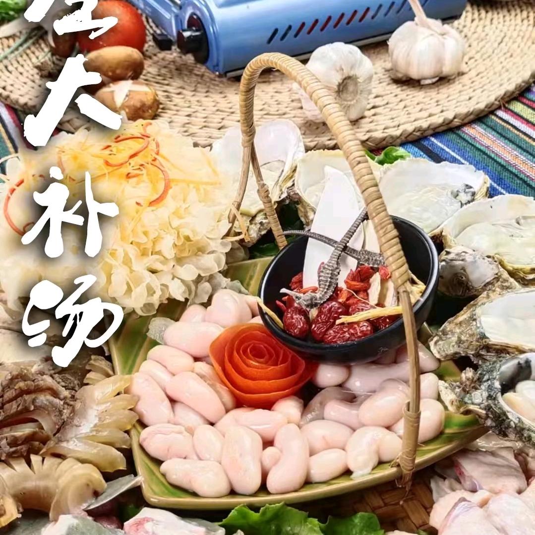 三亚山里农家（甲子人在三亚）
