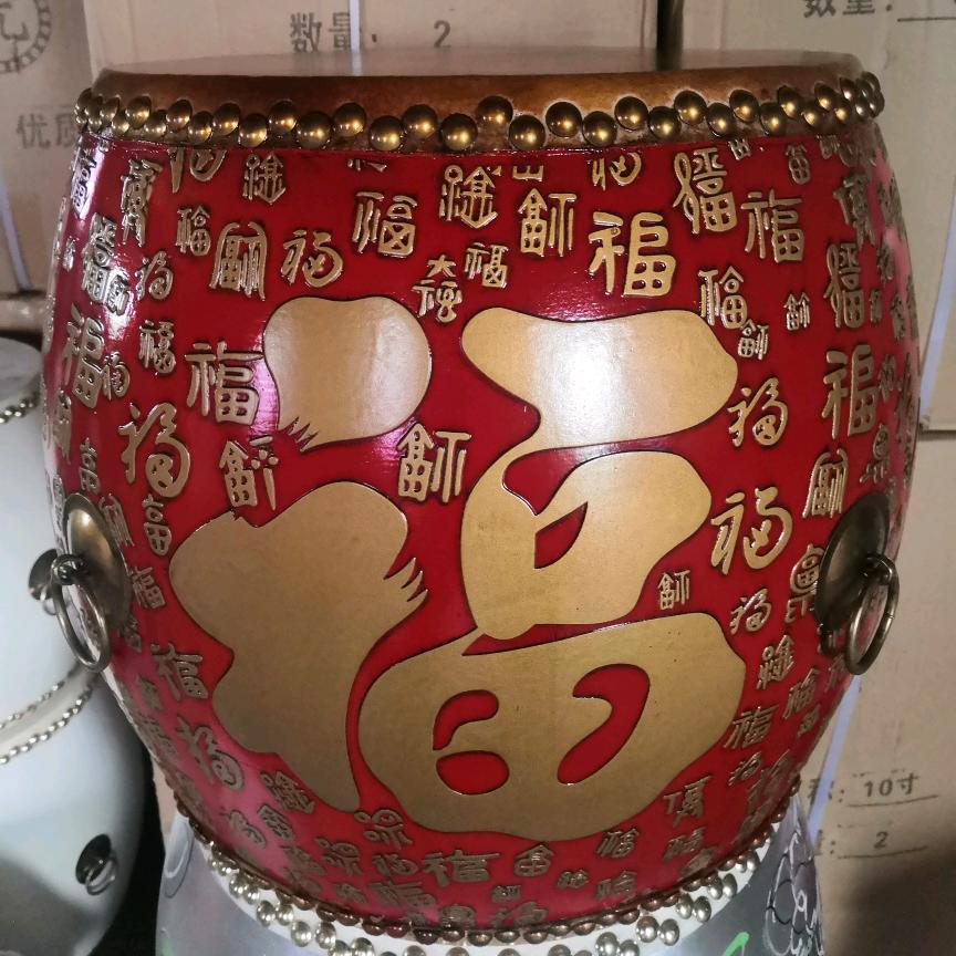 鼓舞人生