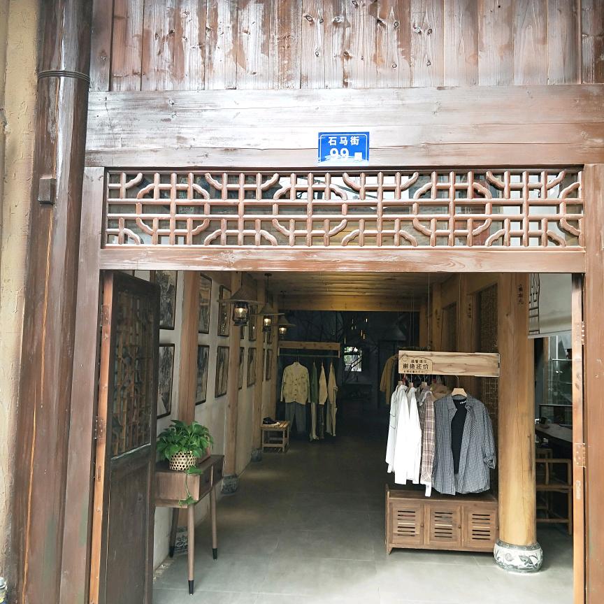 正品折扣店