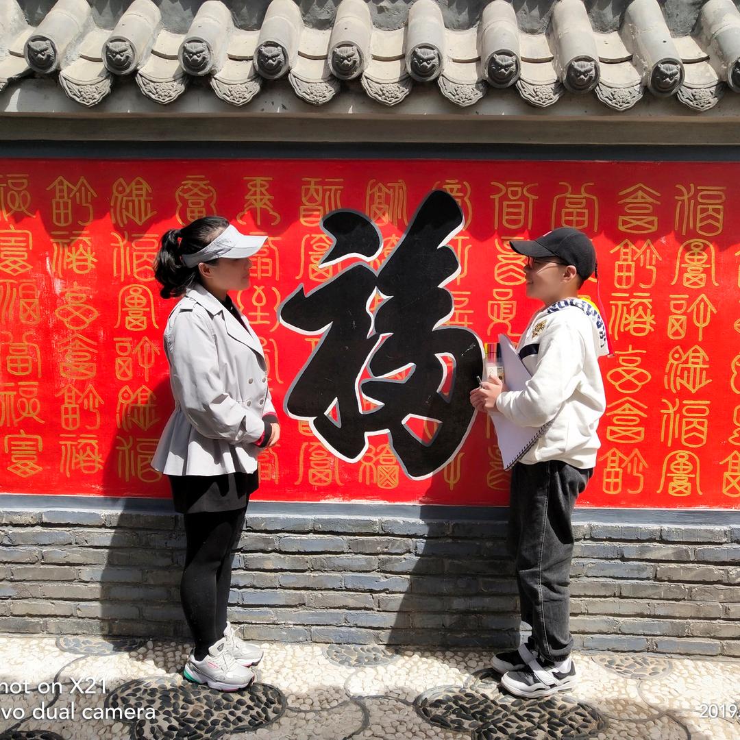 我的方程式