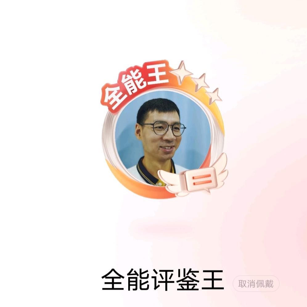 三门峡小白哥