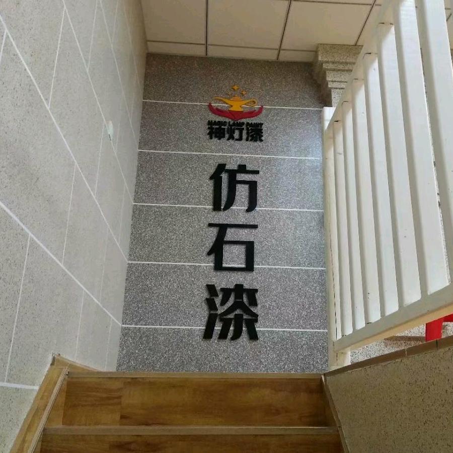 打$工$仔