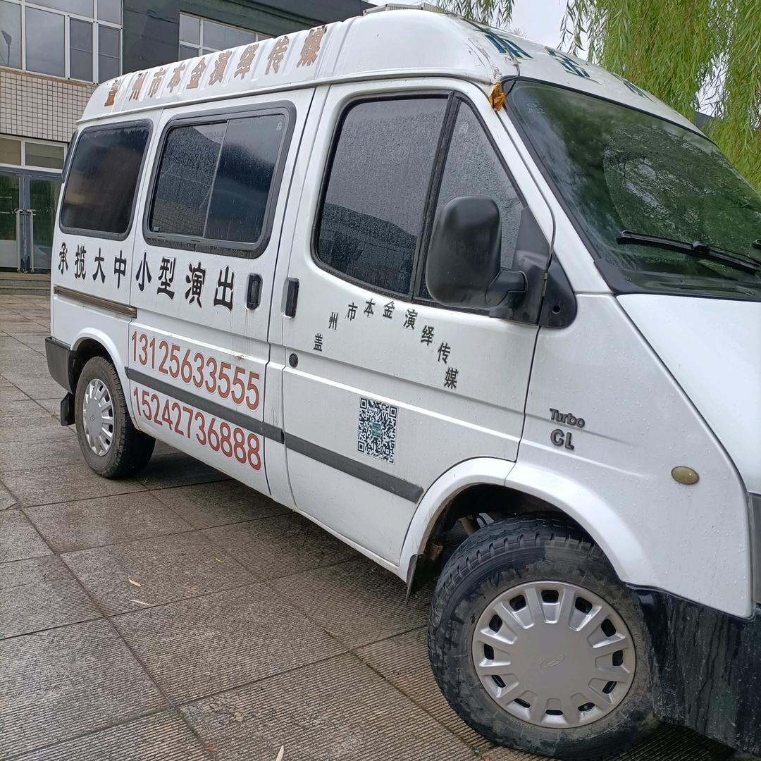 盖州市东城本金殡葬服务中心