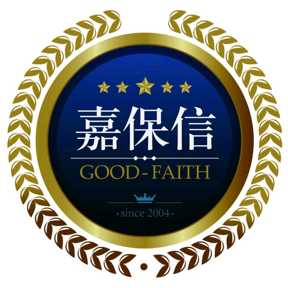 烟台嘉保信装饰装修公司