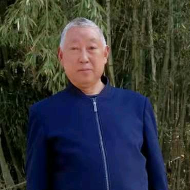 新爷