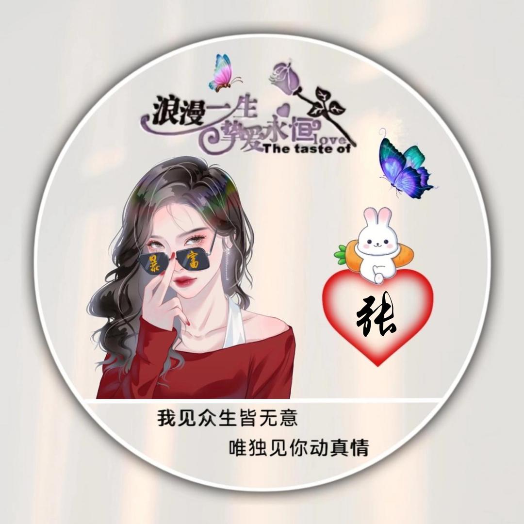 💔ꦿ໊余生᭄🕊请指教᭄ꦿᩚ٭