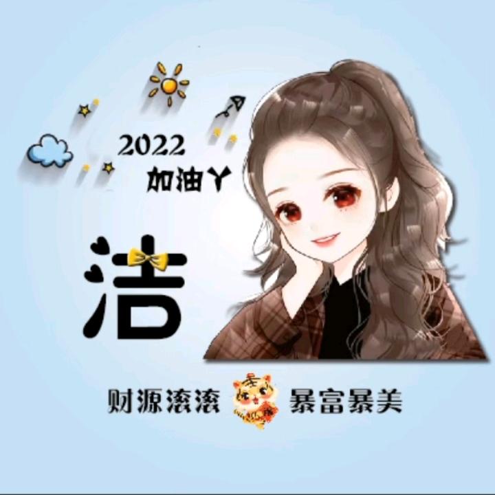 ( ｡• 👅 •｡｀)潘 潘