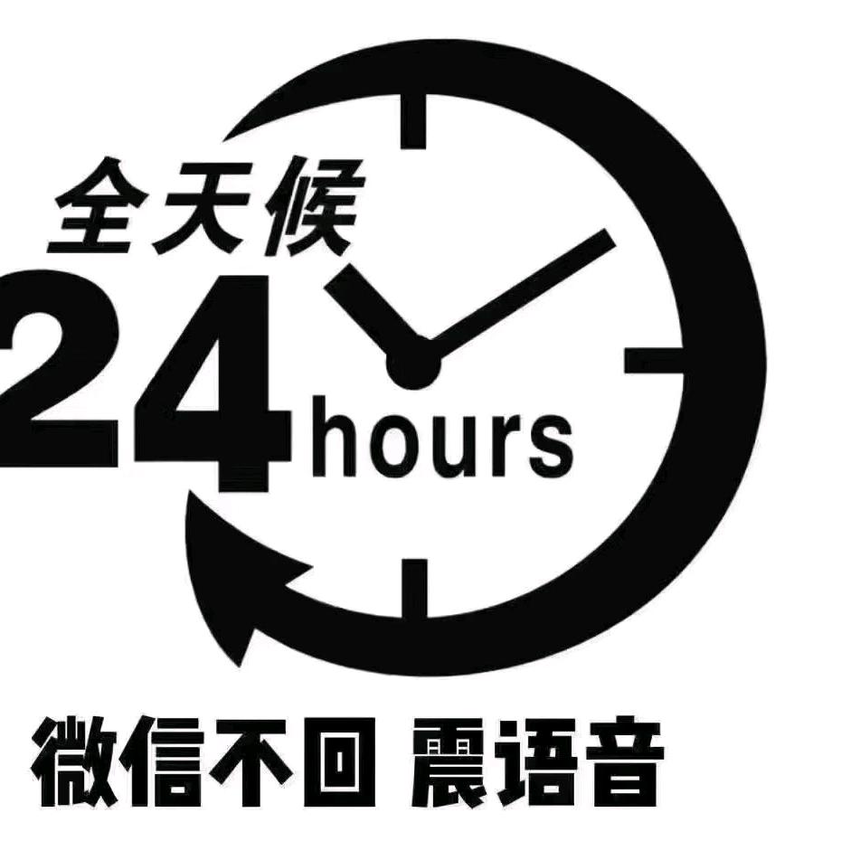 liuz七爺仔