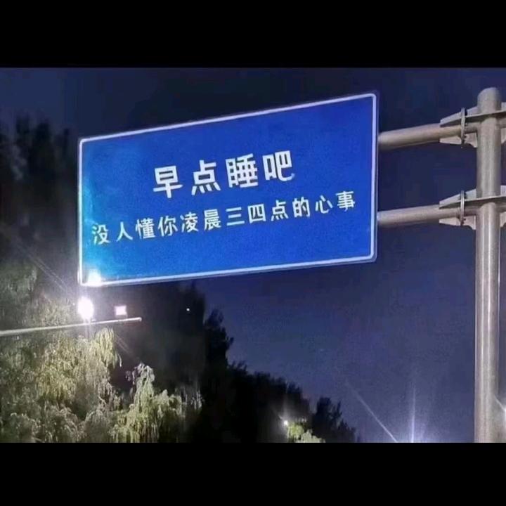 从头在来