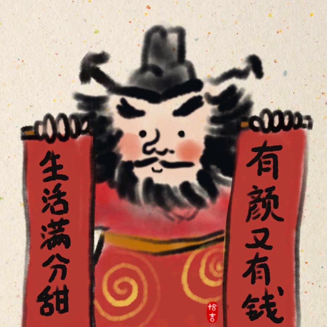 Einkorn