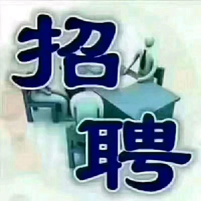 惠州招聘