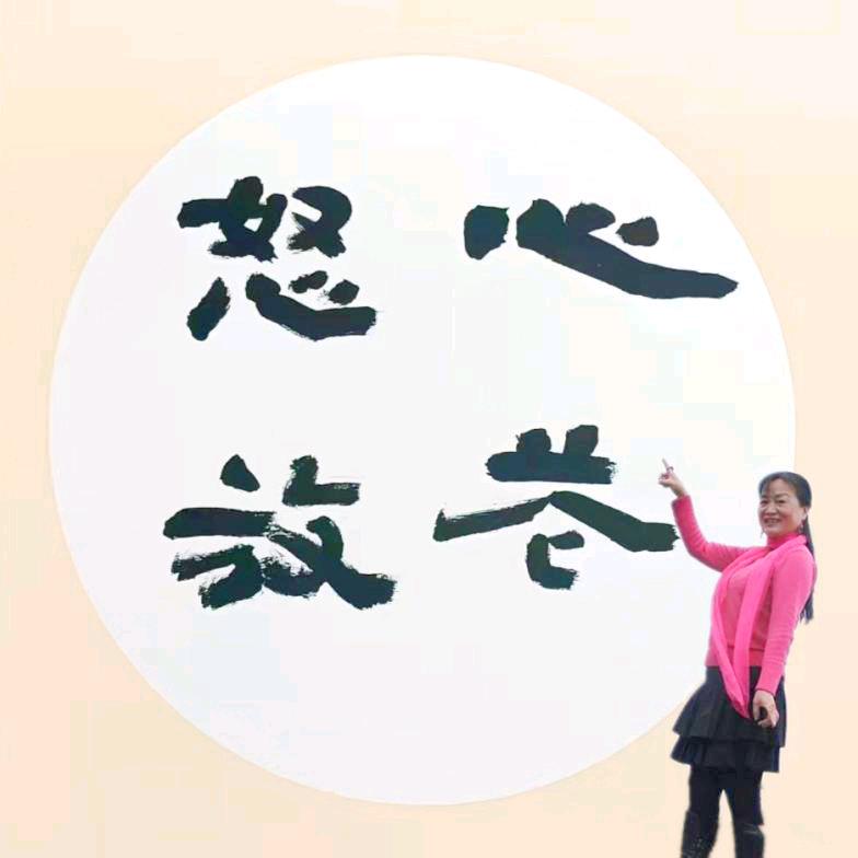 🌸心花怒放🌹
