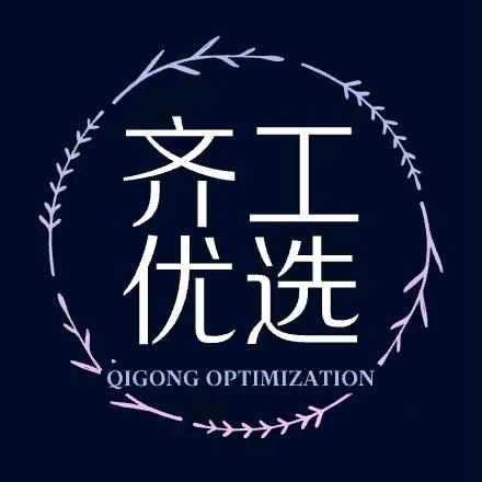 齐工优选工坊
