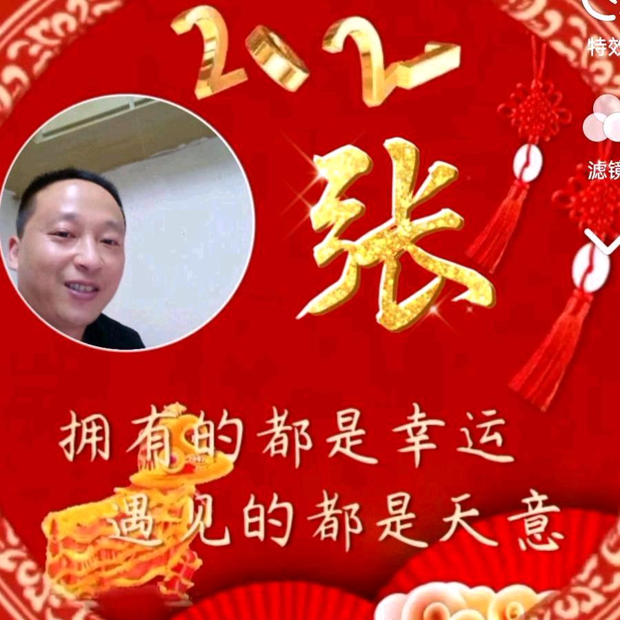 用户69118448梦缘