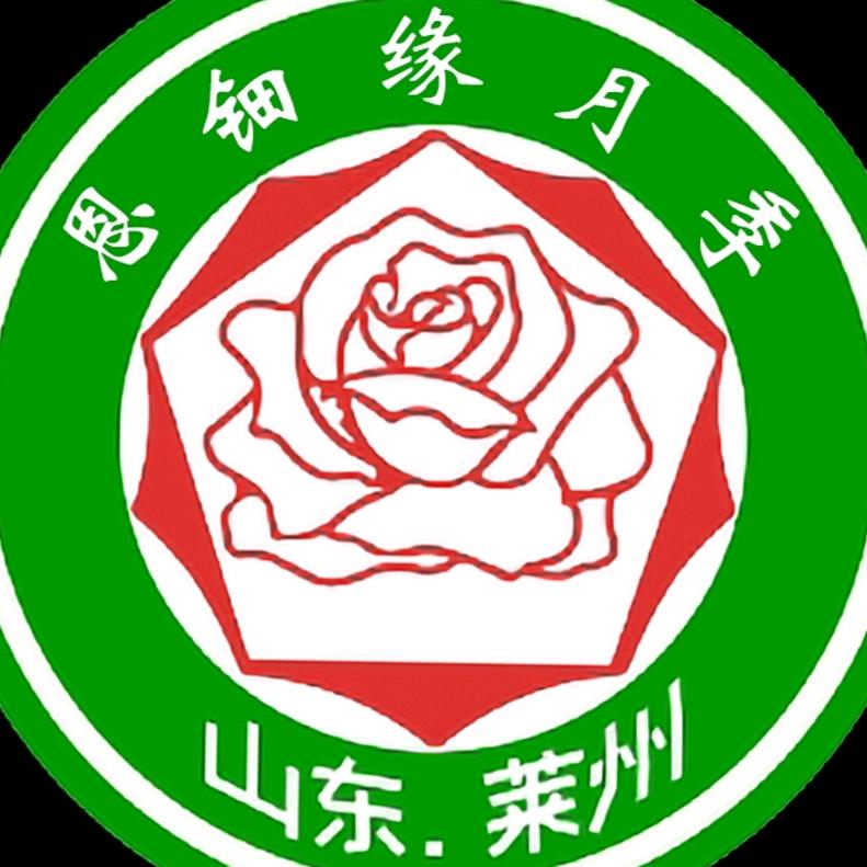 莱州月季恩钿缘