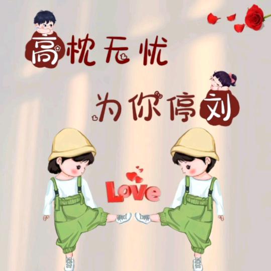 莹莹