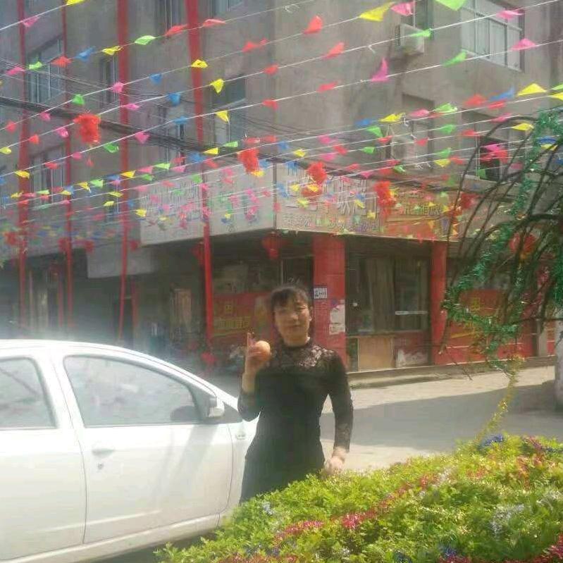 阿乐