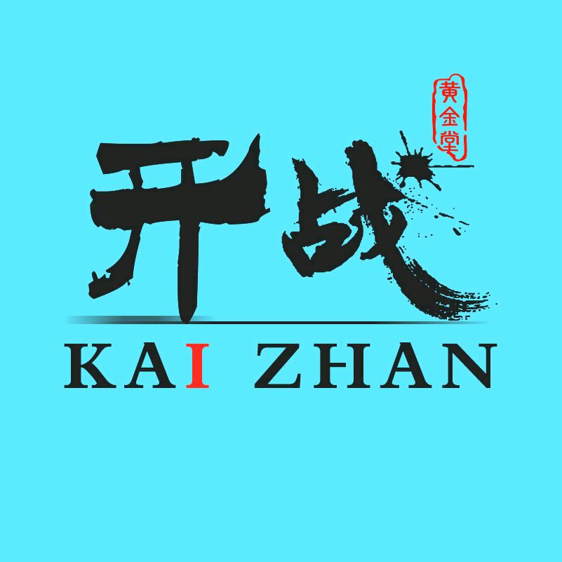 开战运动户外