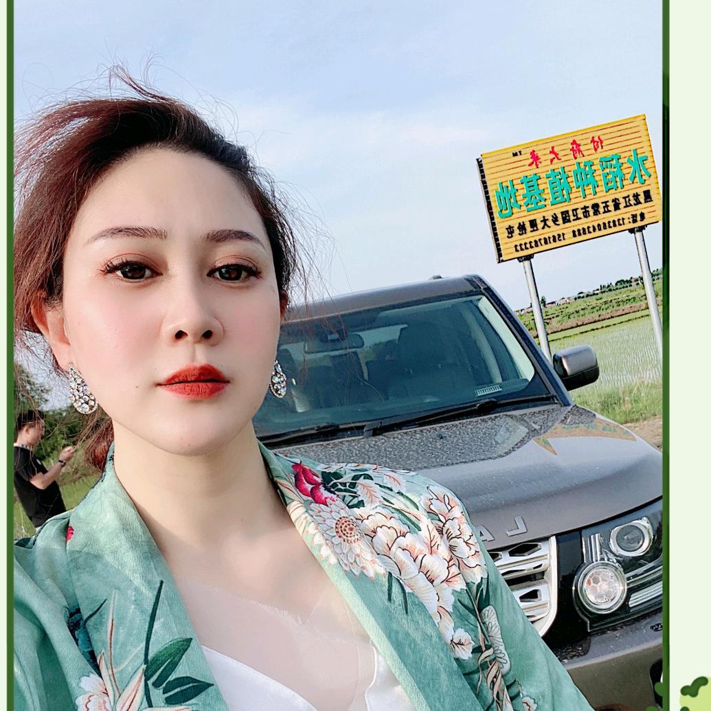 洋姐