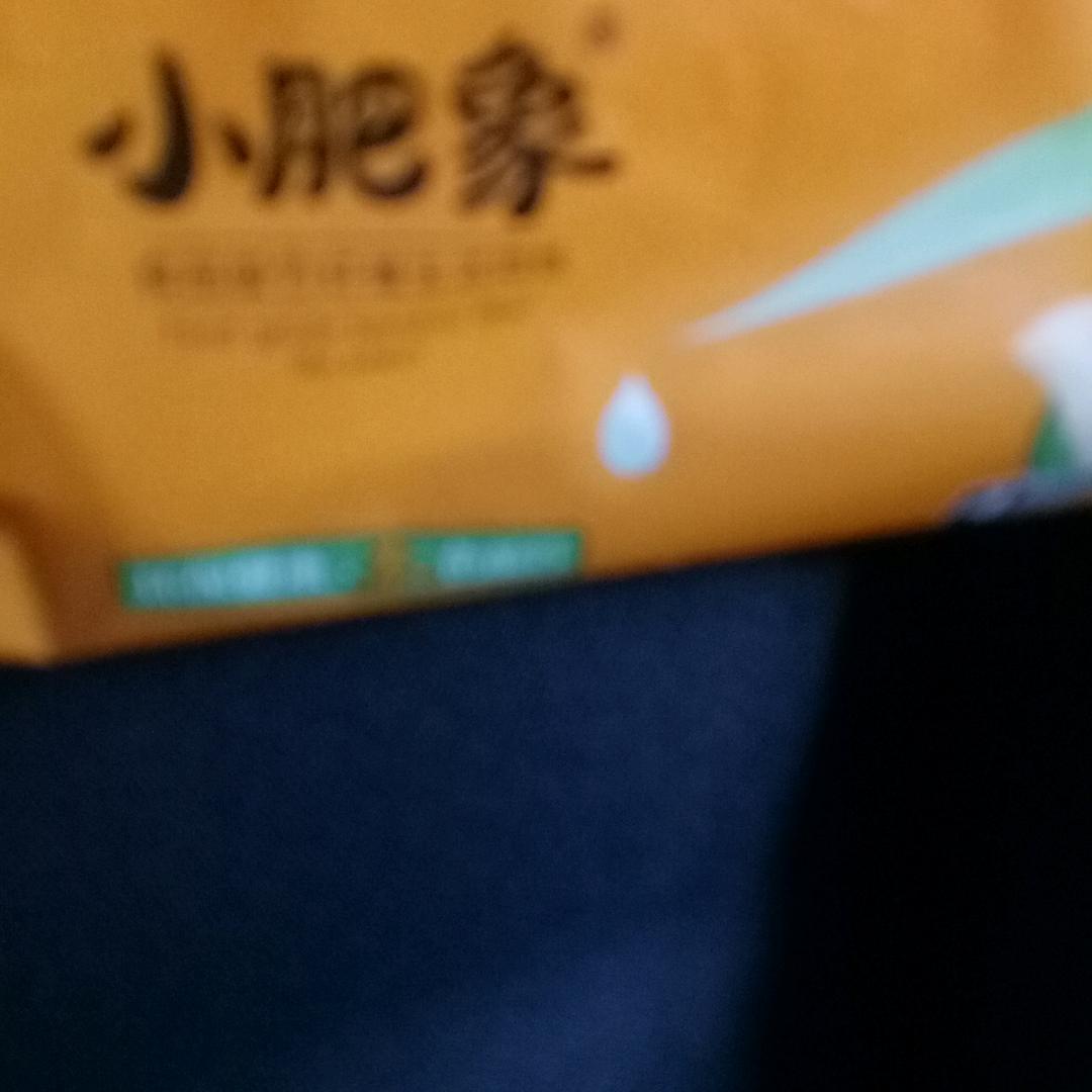 用户203598234929一路平安