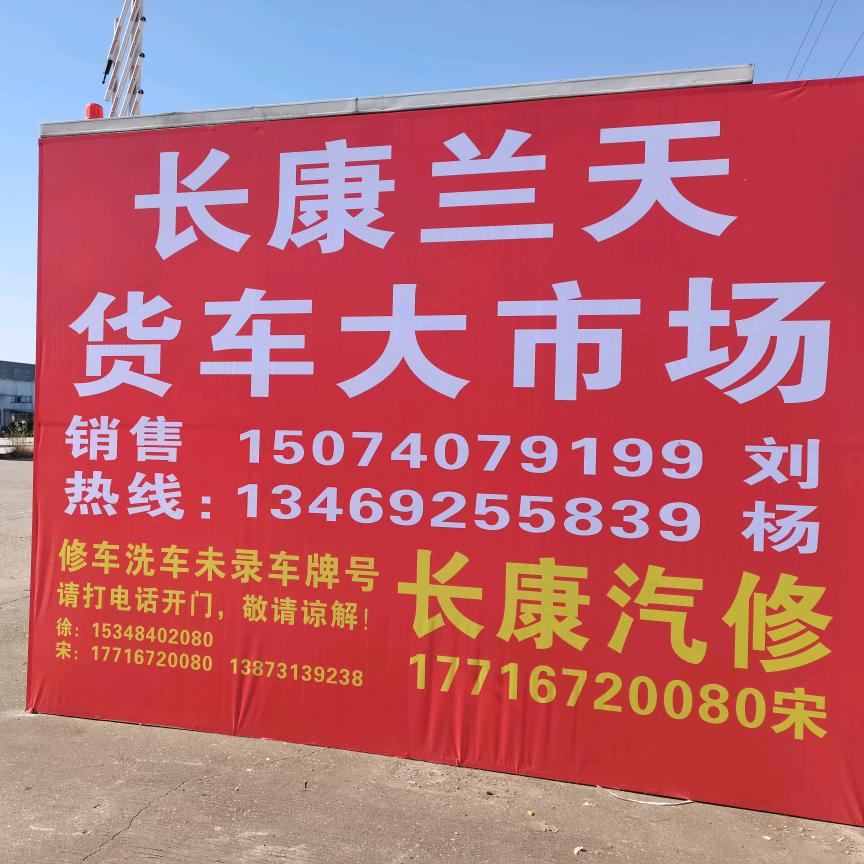 湘阴县兴天汽车销售服务有限公司