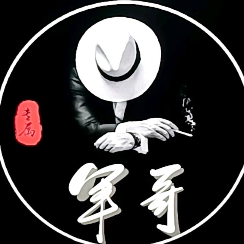 俊宝儿
