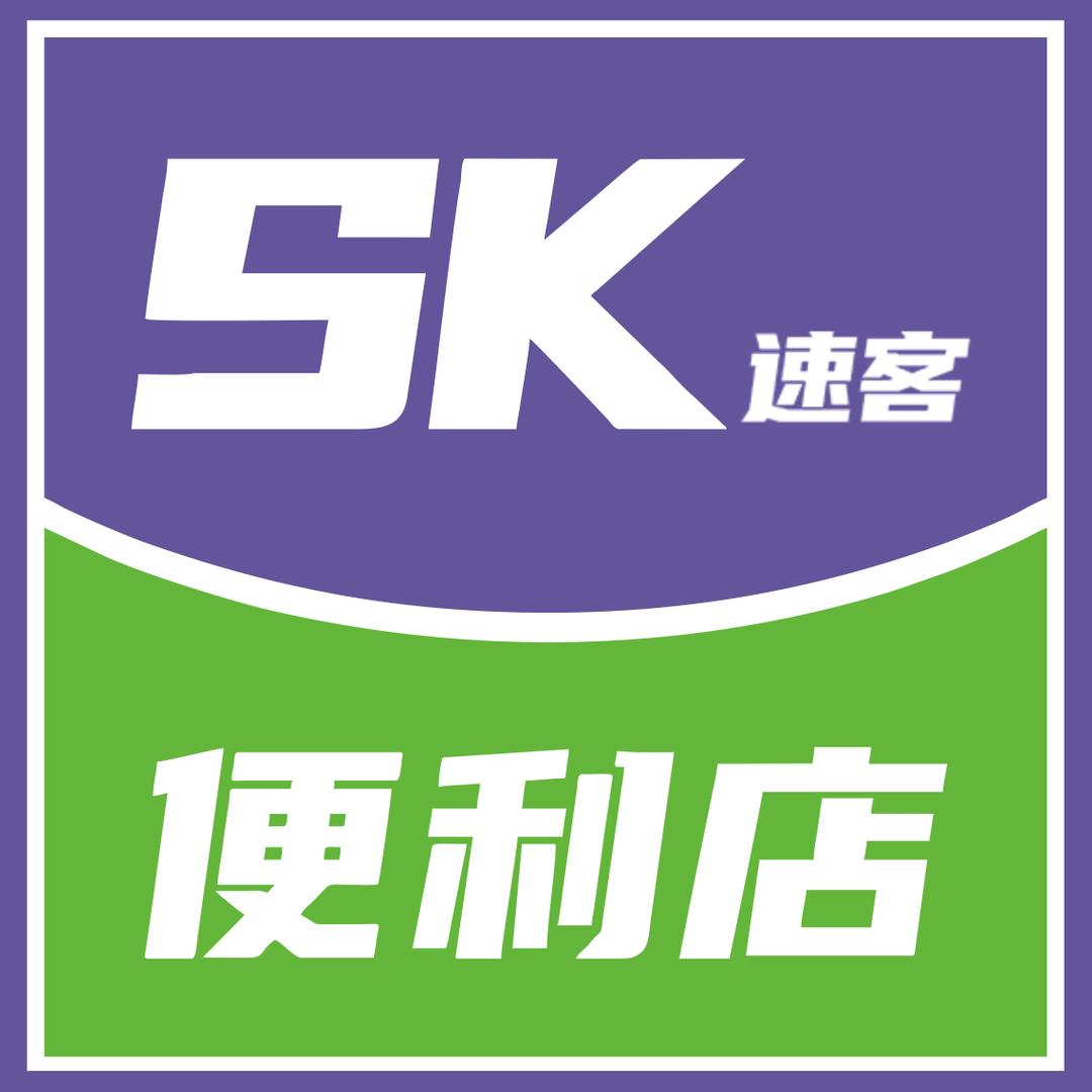 速客便利店（密山店）