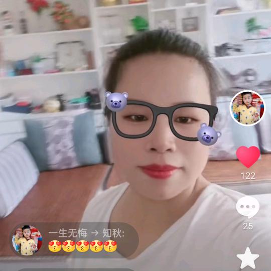 一生无悔