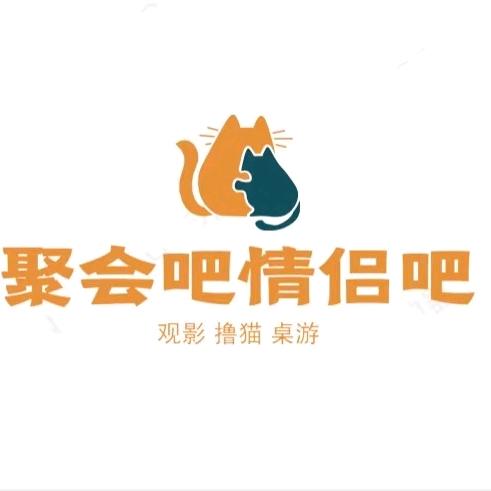 曲靖•聚会吧情侣吧(努力日更版)