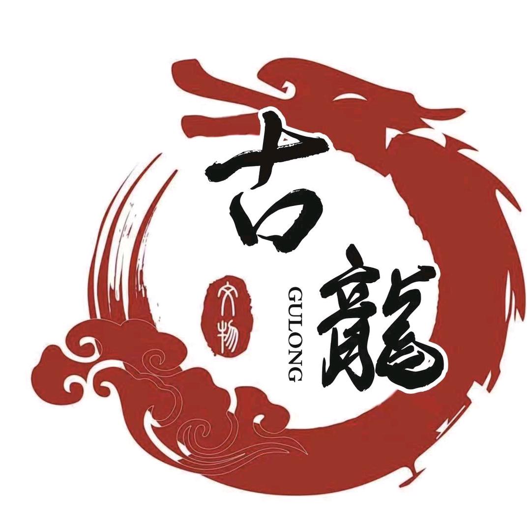 古龙钱庄