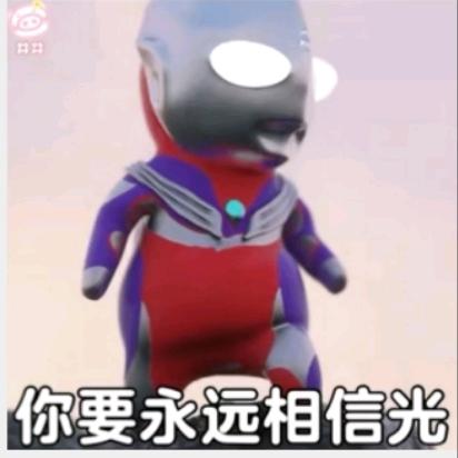 小星.