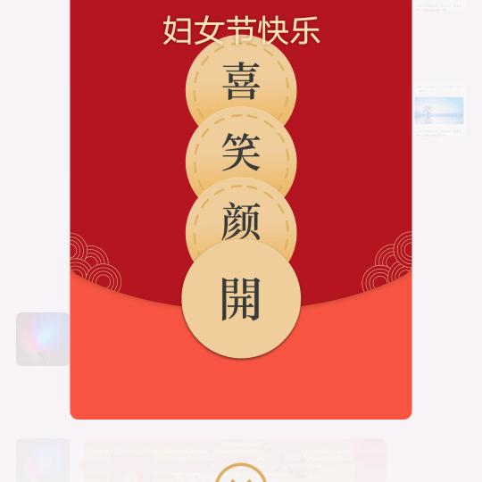 🌺芝麻开花🌺