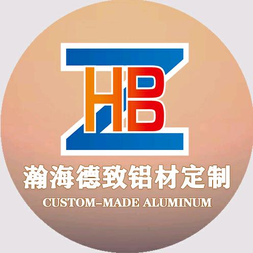 瀚海镜框铝材