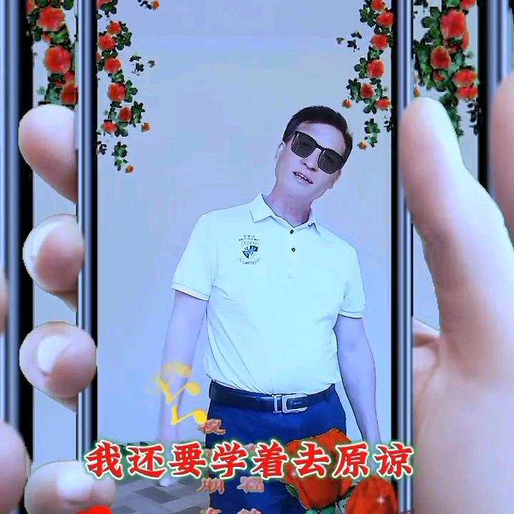 延一世