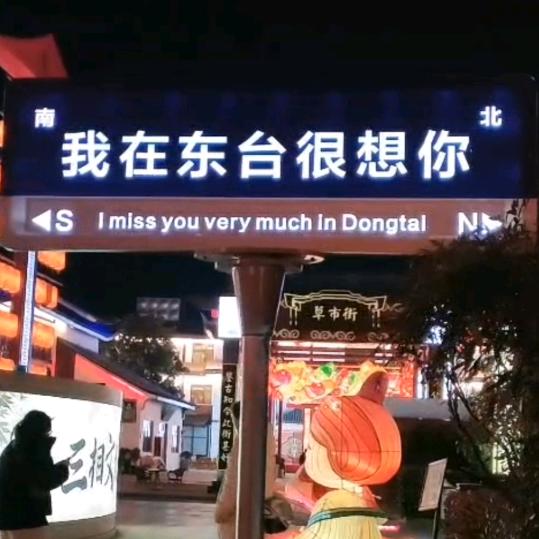 ꧔ꦿ℘一路💞᭄᪲ᩚ꯭ᩚ有你꧔ꦿ᭄