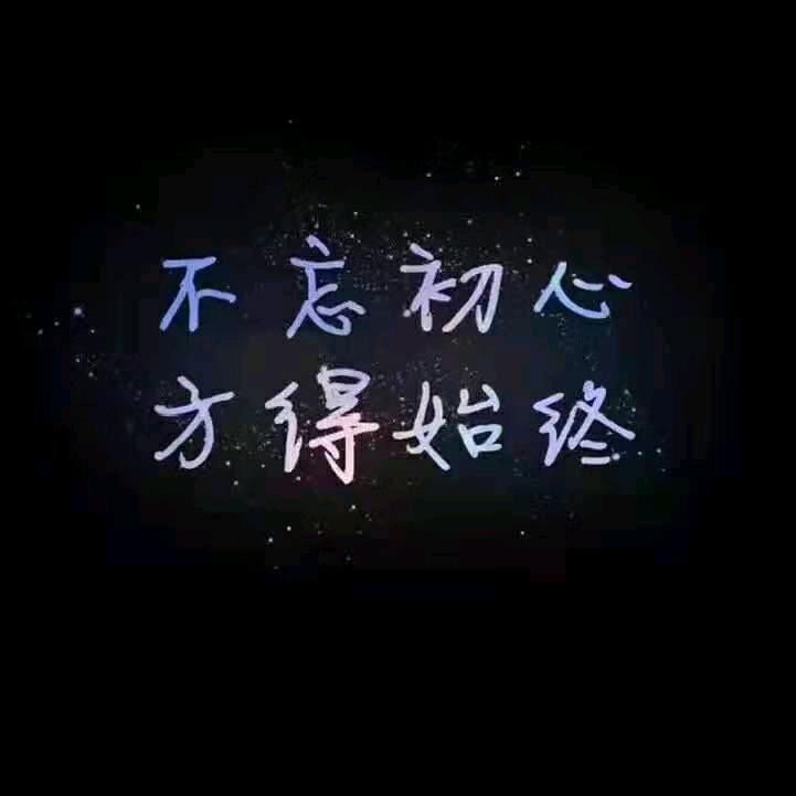 伯夷·蓝山