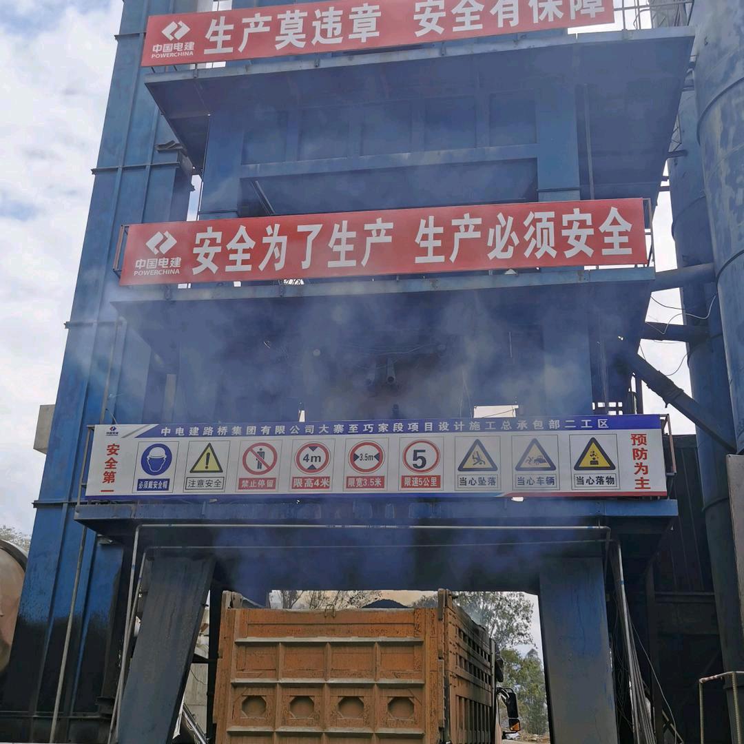 云南路之彩公路工程