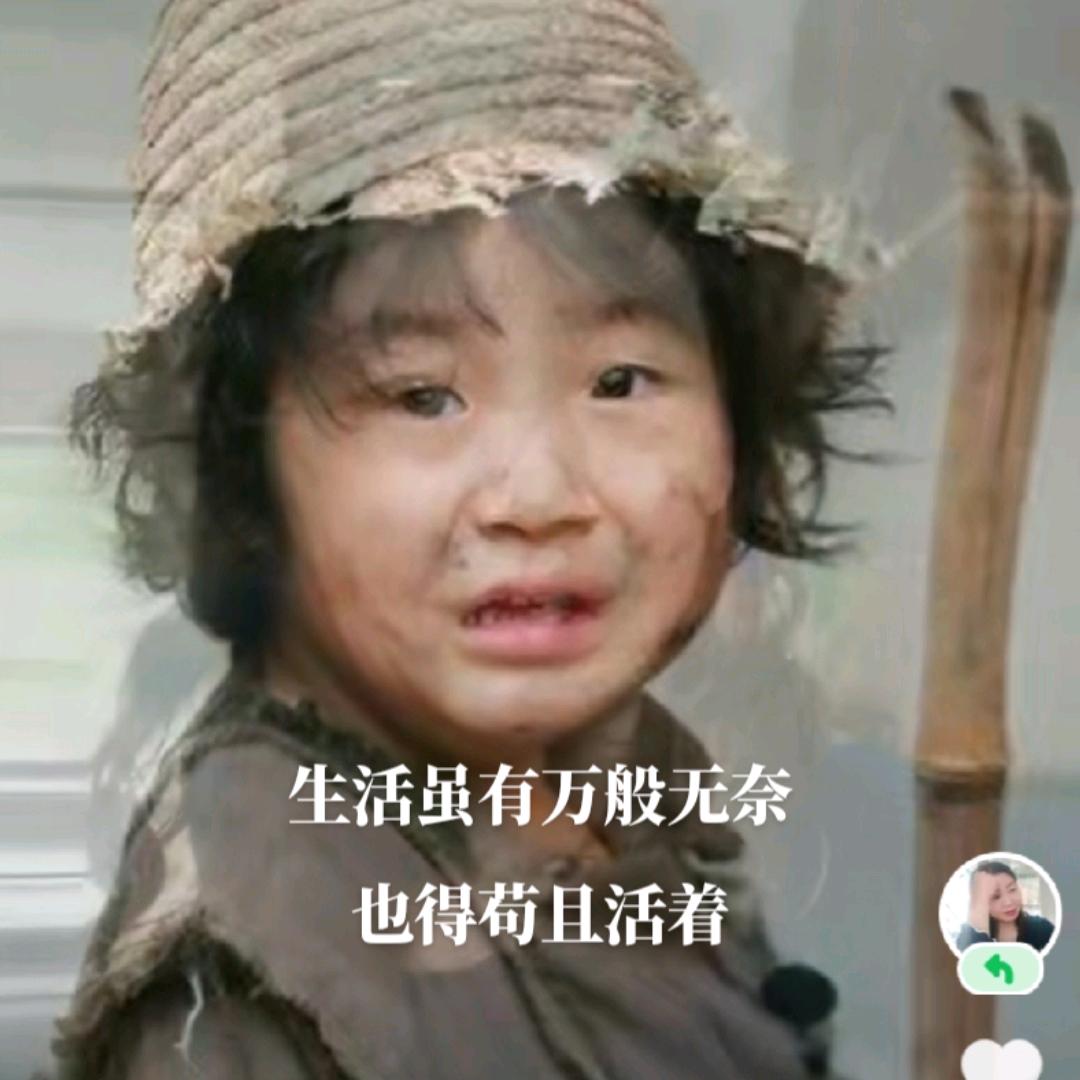 无业游民