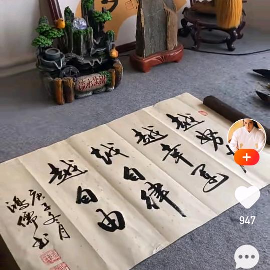 厚积薄发888