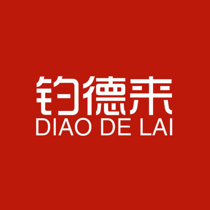 钓德来渔具