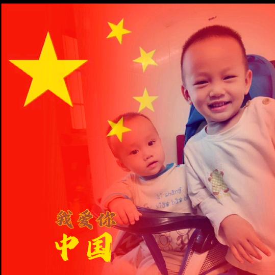 说邹咱就邹