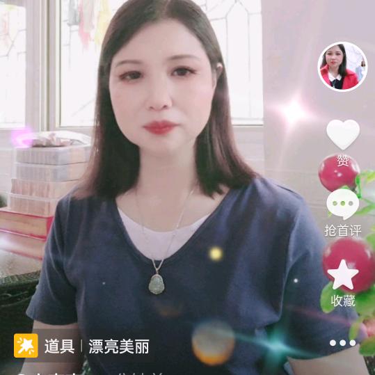 小真真