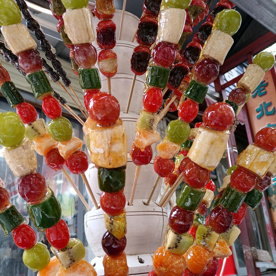 糖葫芦董姐收徒中………