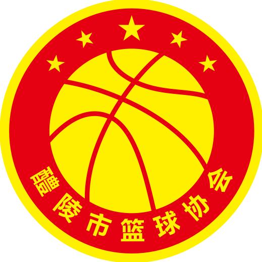 醴陵篮协