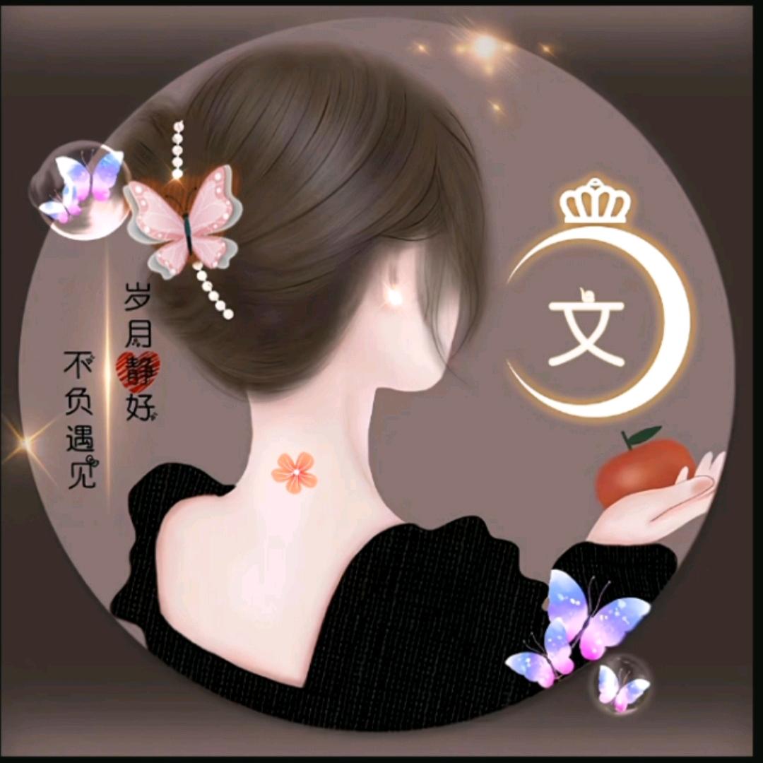 学会放手，努力生活