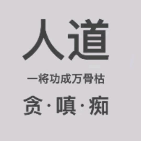 付艾堂养生之道《艾明》
