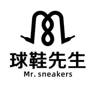 球鞋先生（重庆总店）