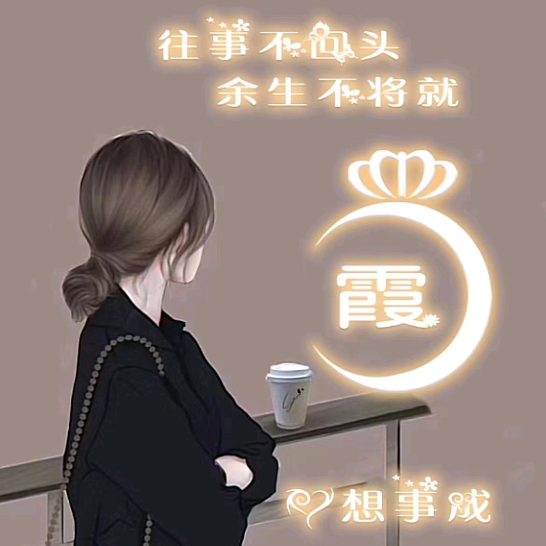 (*锁心*).。.:*♡